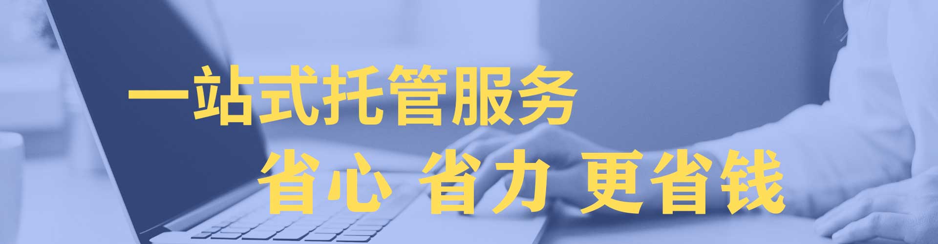 磁县百度充值高返点